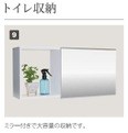 収納　完成イメージ