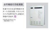 その他　完成イメージ
