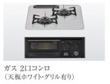 キッチン　完成イメージ