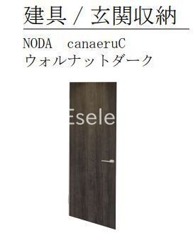 玄関　イメージ写真の為、実際とは異なります。
