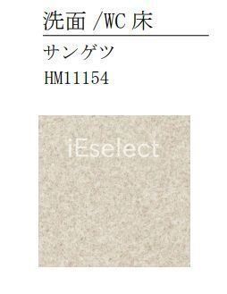 洗面設備　イメージ写真の為、実際とは異なります。