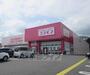 ドラックストア　ディスカウントドラッグ コスモス 木の岡店（ドラッグストア）まで403m