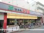スーパー　食品館アプロ中宮店（スーパー）まで218m