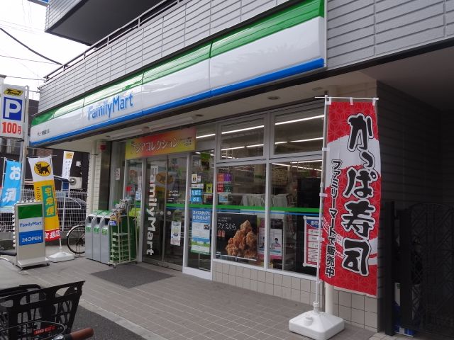 その他　ファミリーマート（その他）まで490m