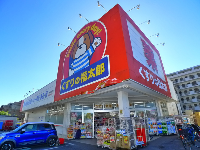 ドラックストア　くすりの福太郎（ドラッグストア）まで750m