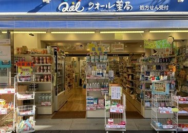 ドラックストア　クオール薬局神宮前店（ドラッグストア）まで358m