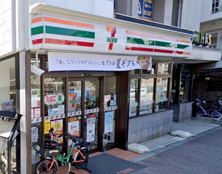 コンビニ　セブンイレブン目黒元競馬場店（コンビニ）まで264m