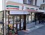 コンビニ　セブンイレブン目黒元競馬場店（コンビニ）まで264m