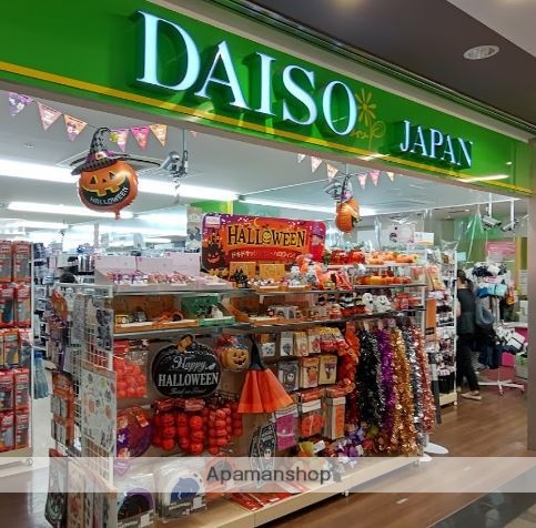 ショッピングセンター　ダイソーLuz大森店（ショッピングセンター）まで202m