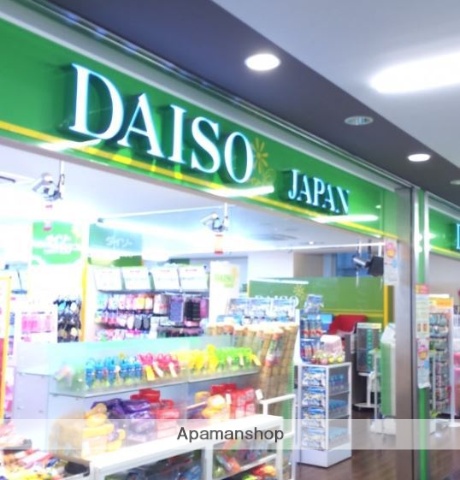 その他　ザ・ダイソーＬＵＺ大森店（その他）まで206m