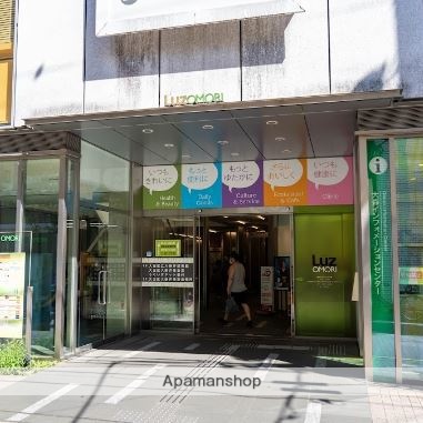 その他　大田区役所特別出張所入新井（その他）まで206m