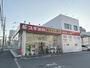 ドラックストア　スギ薬局高井田店（ドラッグストア）まで188m
