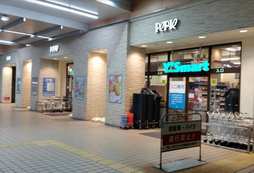 ショッピングセンター　ペリエ稲毛海岸（ショッピングセンター）まで259m