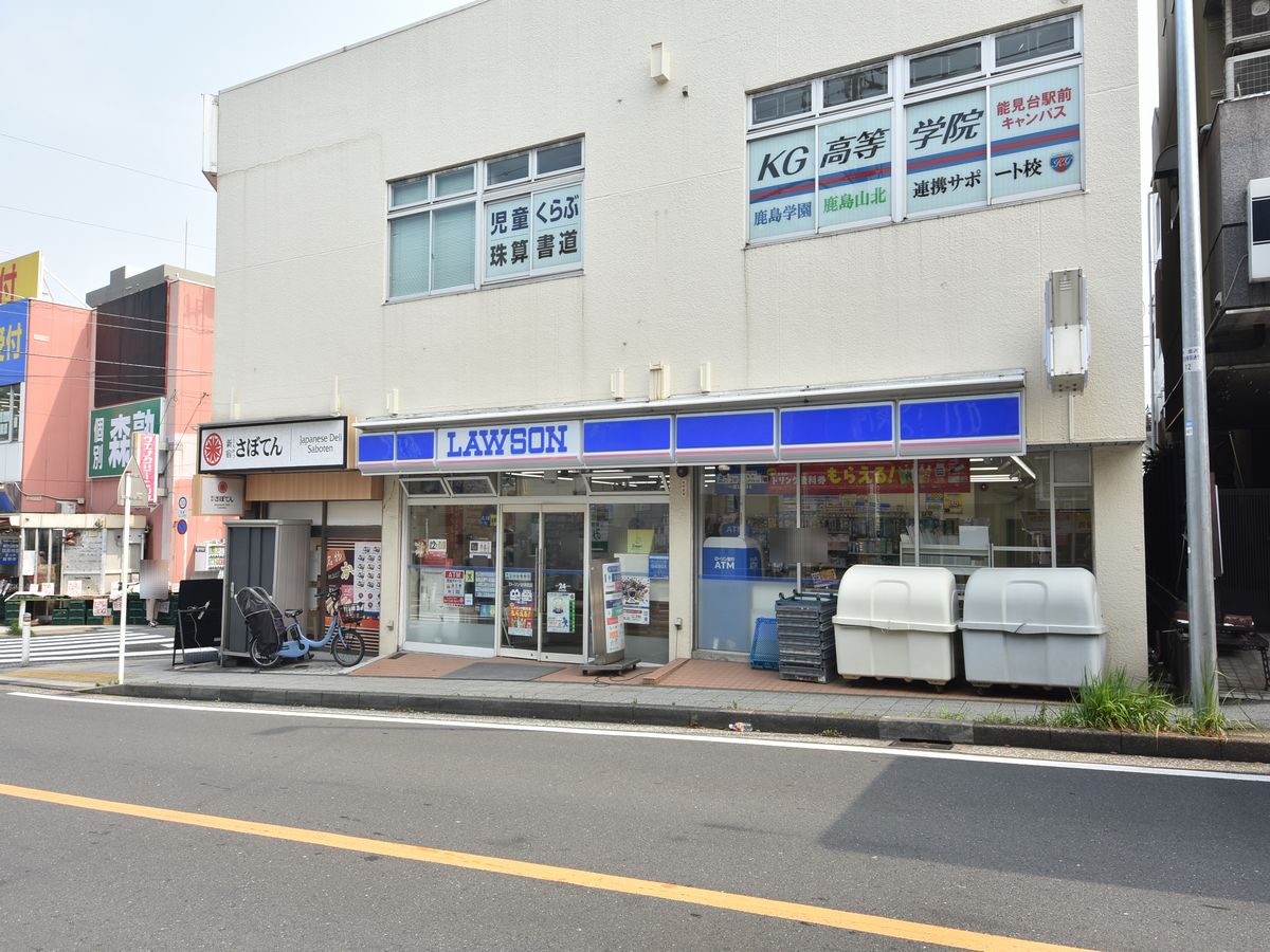 コンビニ　ローソン谷津坂店（コンビニ）まで224m