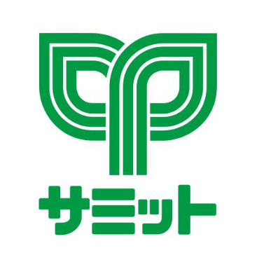 スーパー　サミットストア東長崎店（スーパー）まで600m