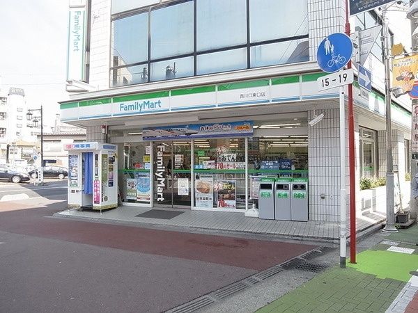コンビニ　ファミリーマート西川口東口店（コンビニ）まで389m