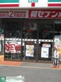 コンビニ　セブンイレブン名古屋秋葉2丁目店（コンビニ）まで930m