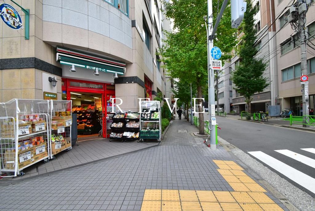 スーパー　まいばすけっと日本橋蛎殻町店（スーパー）まで30m