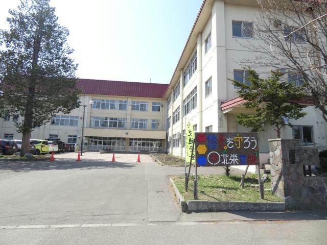 小学校　帯広市立北栄小学校（小学校）まで608m