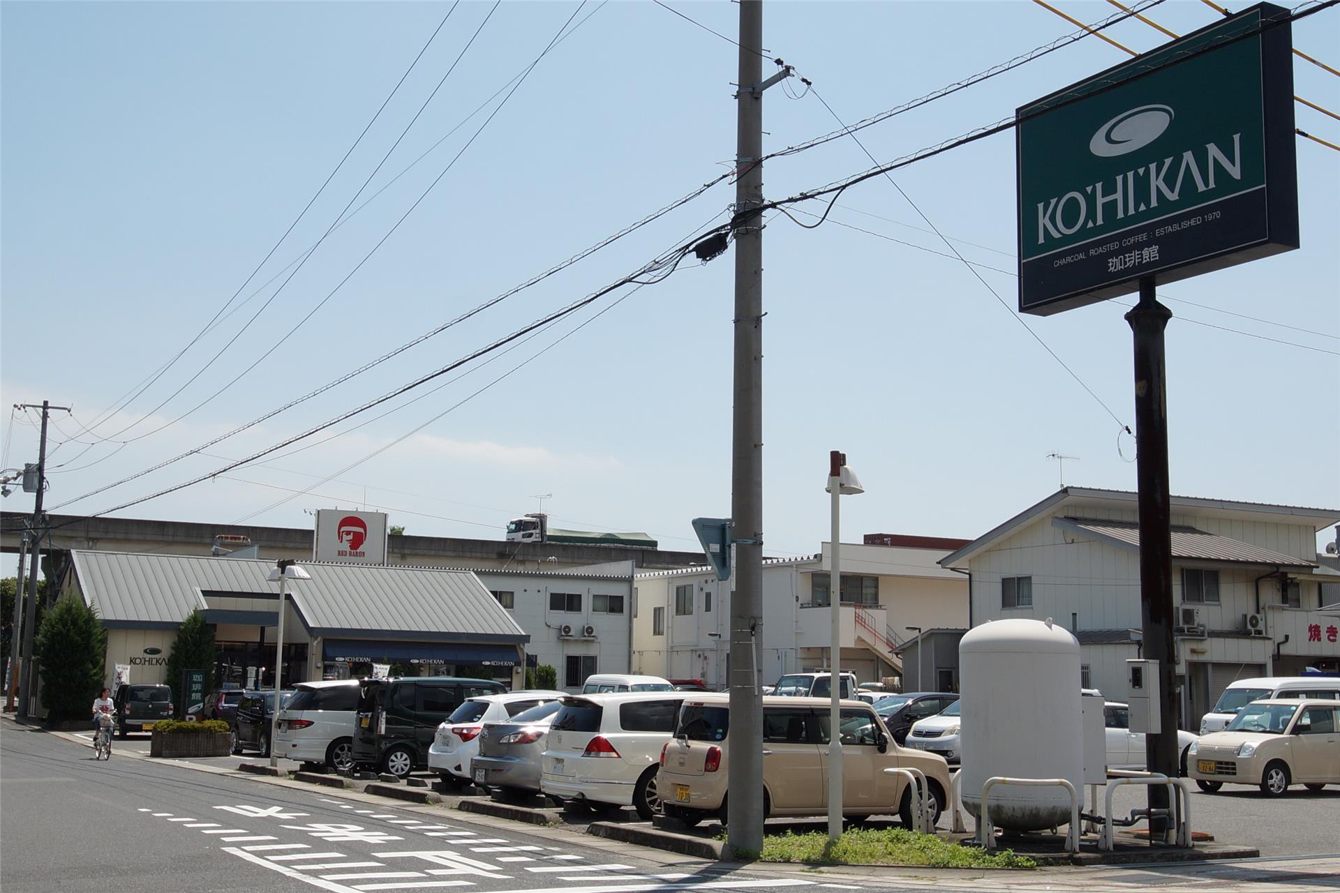 飲食店　珈琲館 新倉敷店（飲食店）まで159m