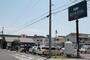 飲食店　珈琲館 新倉敷店（飲食店）まで159m