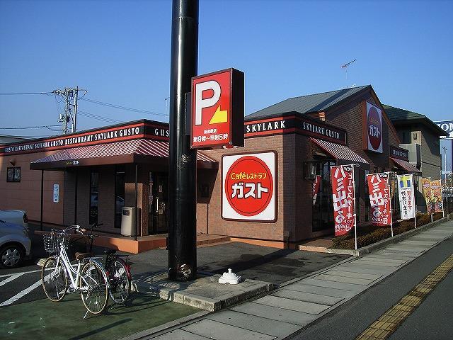 飲食店　ガスト　新倉敷店（飲食店）まで50m