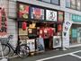 飲食店　月光（飲食店）まで1234m
