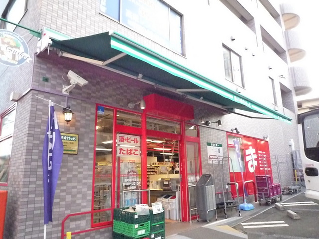 スーパー　まいばすけっと　洋光台３丁目店（スーパー）まで750m
