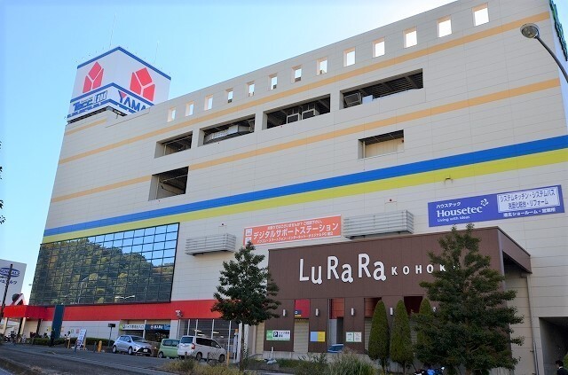 スーパー　オーケー港北中央店（スーパー）まで970m