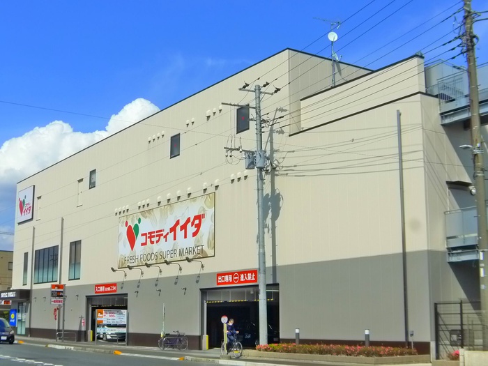 スーパー　コモディイイダ南行徳店（スーパー）まで230m
