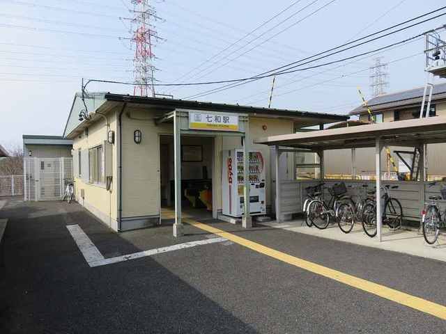 その他　七和駅（その他）まで700m