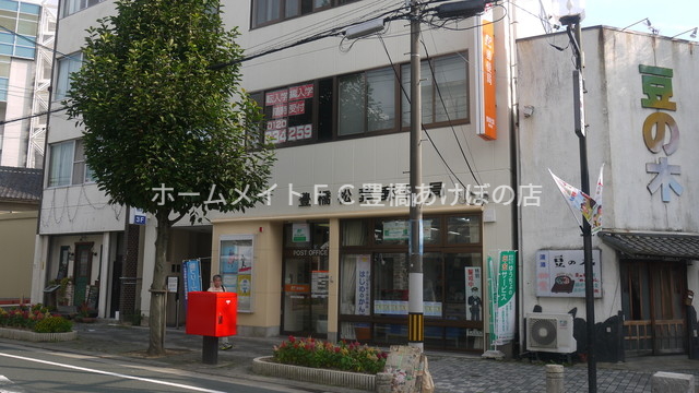郵便局　豊橋松葉郵便局（郵便局）まで347m