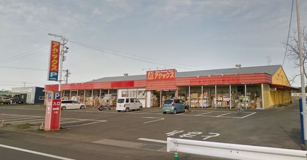 スーパー　アタックス住吉店（スーパー）まで916m