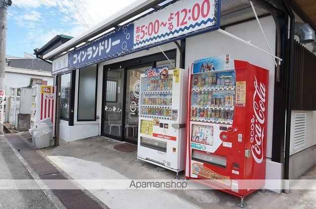その他　コインランドリー（その他）まで897m