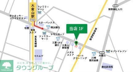 その他　お部屋探しはタウンハウジング大倉山店まで