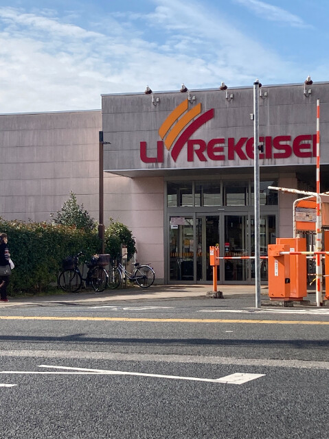 スーパー　リブレ京成ミナーレ本千葉店（スーパー）まで1046m
