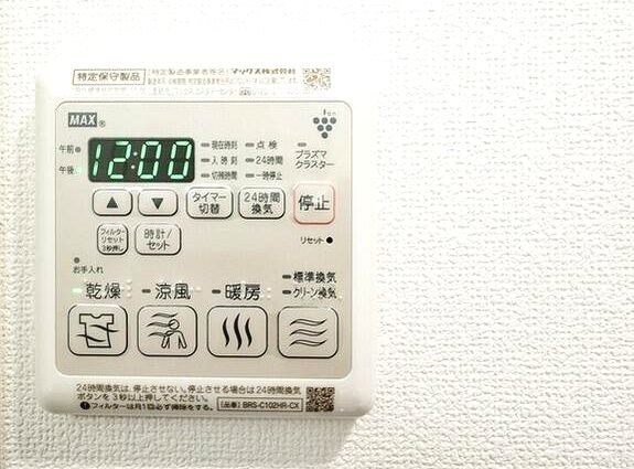 トイレ　インターネット対応です