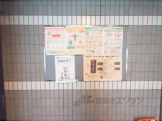 その他　掲示板