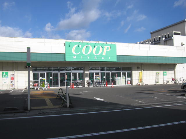 スーパー　COOP　MIYAGI南小泉店（スーパー）まで840m