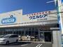 ドラックストア　ウエルシアさいたま土呂店（ドラッグストア）まで207m