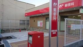 郵便局　美原余部郵便局（郵便局）まで585m