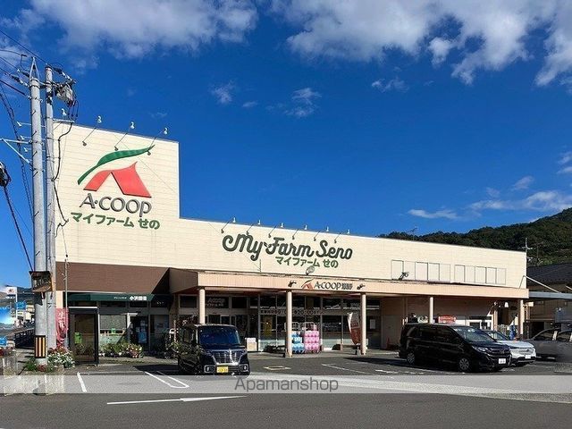 スーパー　安芸農協エーコープ瀬野店（スーパー）まで583m