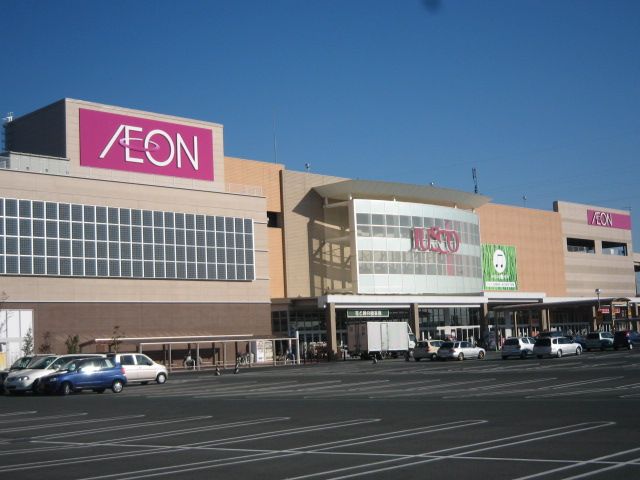 スーパー　イオンモール浜松市野（スーパー）まで1613m