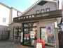 郵便局　蕨塚越郵便局（郵便局）まで700m