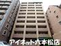 プロニティ天神通 7階 築21年6ヶ月の賃貸物件