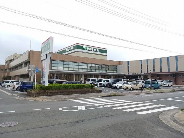 病院　新都市病院（病院）まで750m