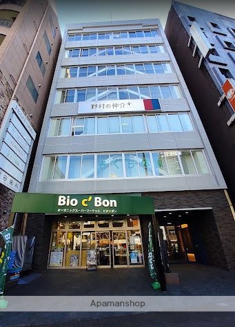 スーパー　ビオセボン四谷三丁目店（スーパー）まで395m