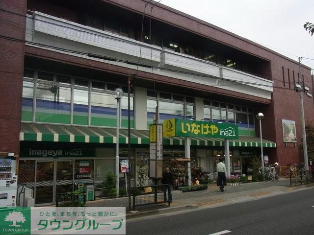 スーパー　スーパー（スーパー）まで523m