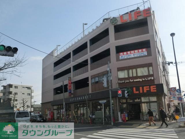 スーパー　スーパー（スーパー）まで524m
