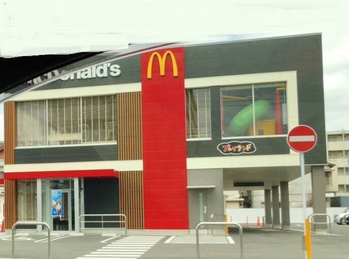 その他　【マクドナルド小倉足立インター店】（その他）まで259m